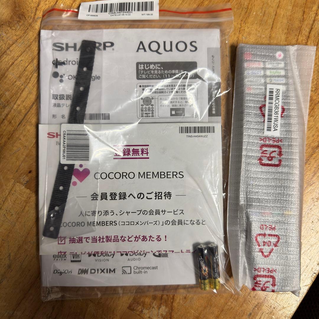 シャープ 60V型 4K液晶テレビ AQUOS 4T-C60DL1 動画アプリ○