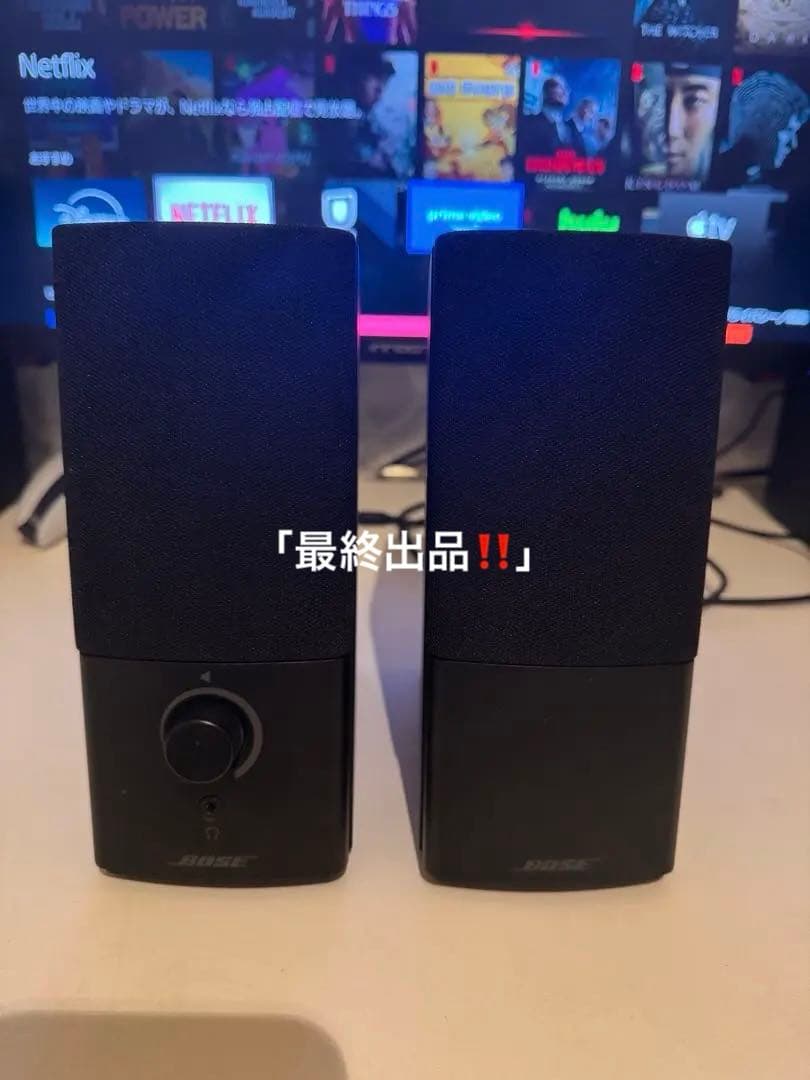 Bose Companion 2 Series Ill「スピーカー」