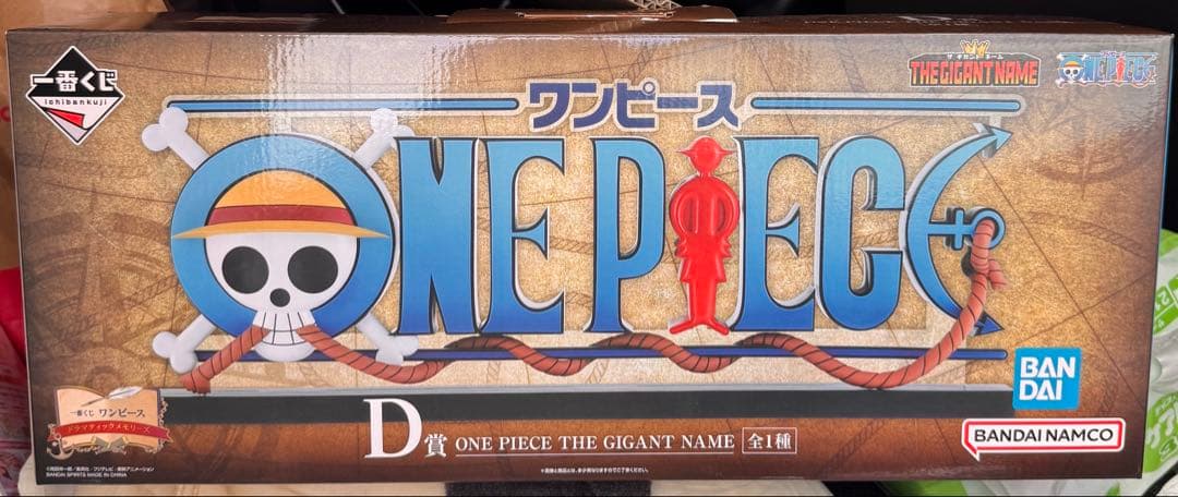 新品未開封品 ワンピース 一番くじ D賞 ロゴ ギガントネーム