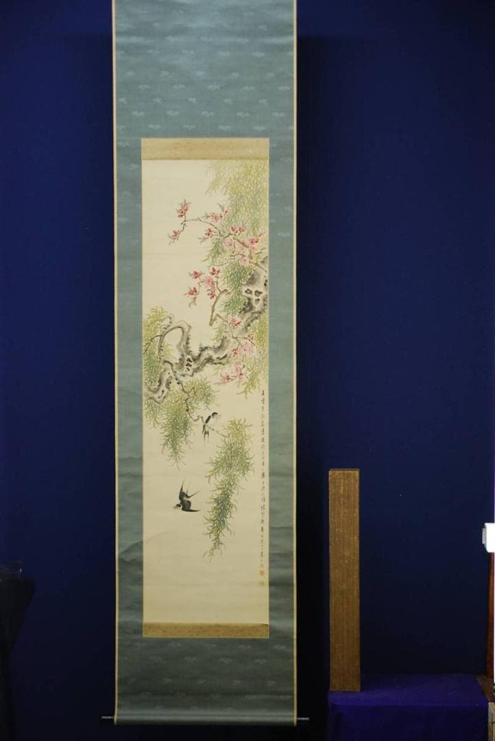 真作/寿山/花鳥燕図/絹表装/布袋屋掛軸HD-419