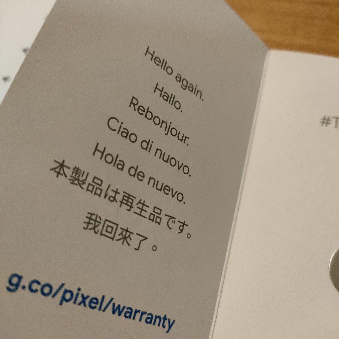 Google スマートフォン　グーグルピクセル7A USB-C 未使用