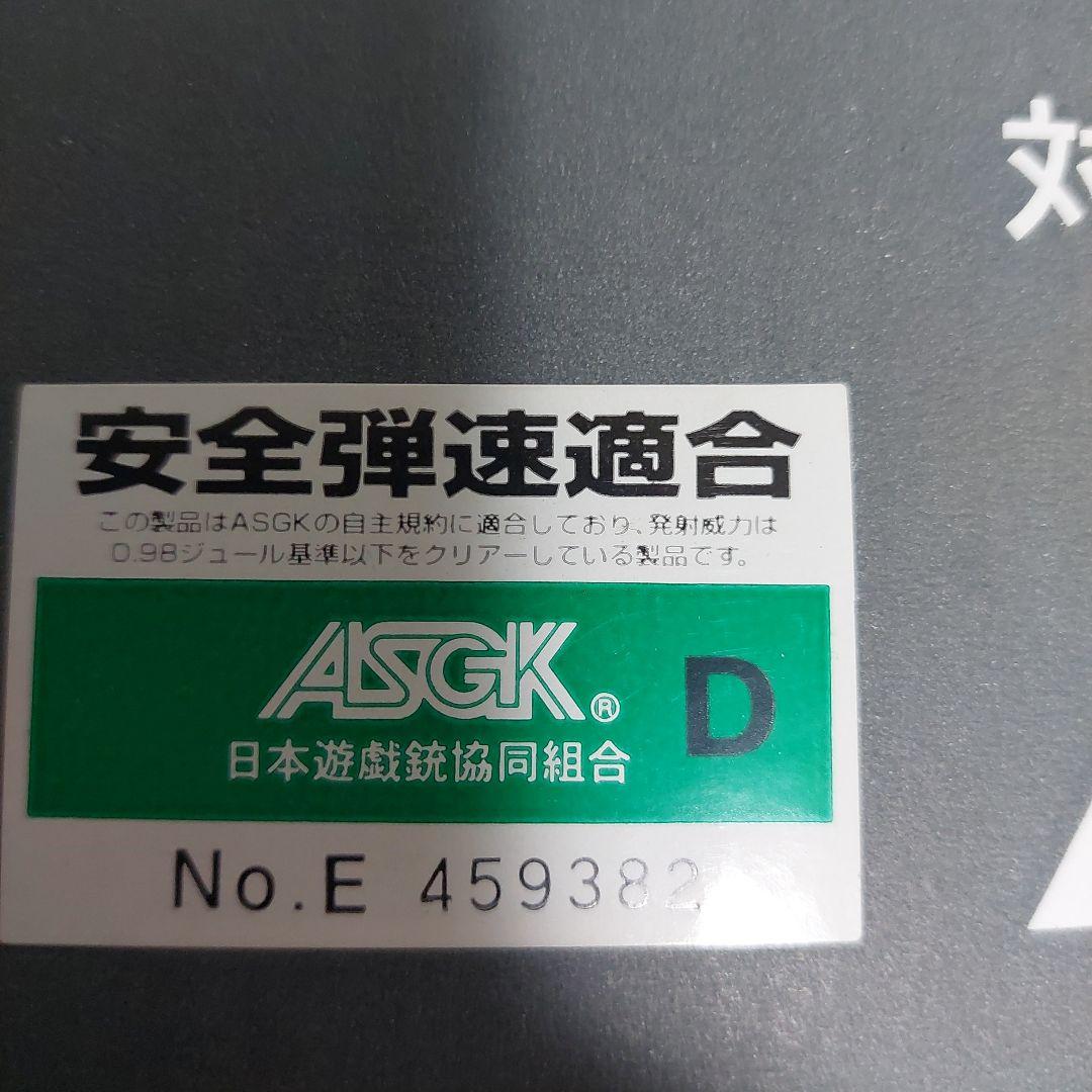 VSR-10 エアコッキングライフル スコープ付き