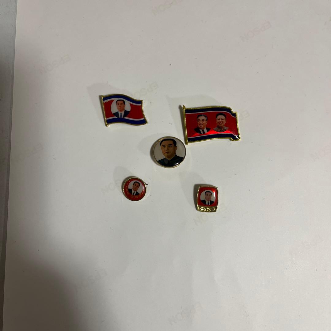北朝鮮 金一成　金正一　バッチ5点セット
