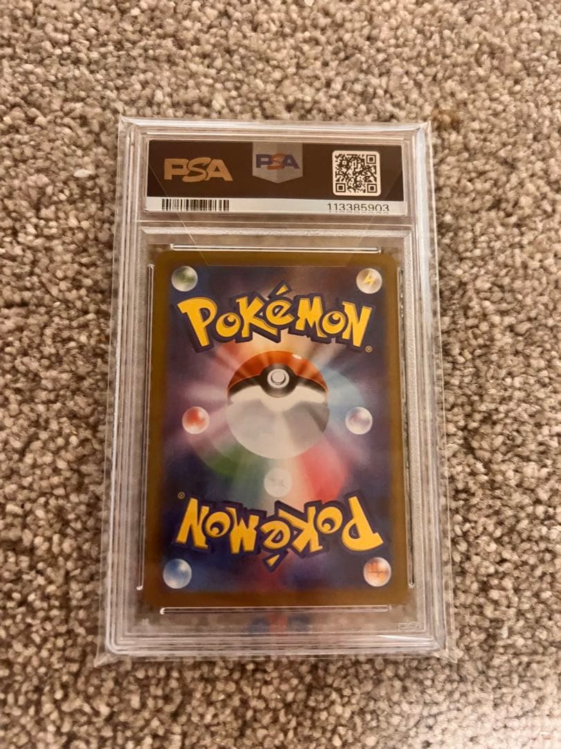 【PSA10】ロケット団のミュウツーex SAR