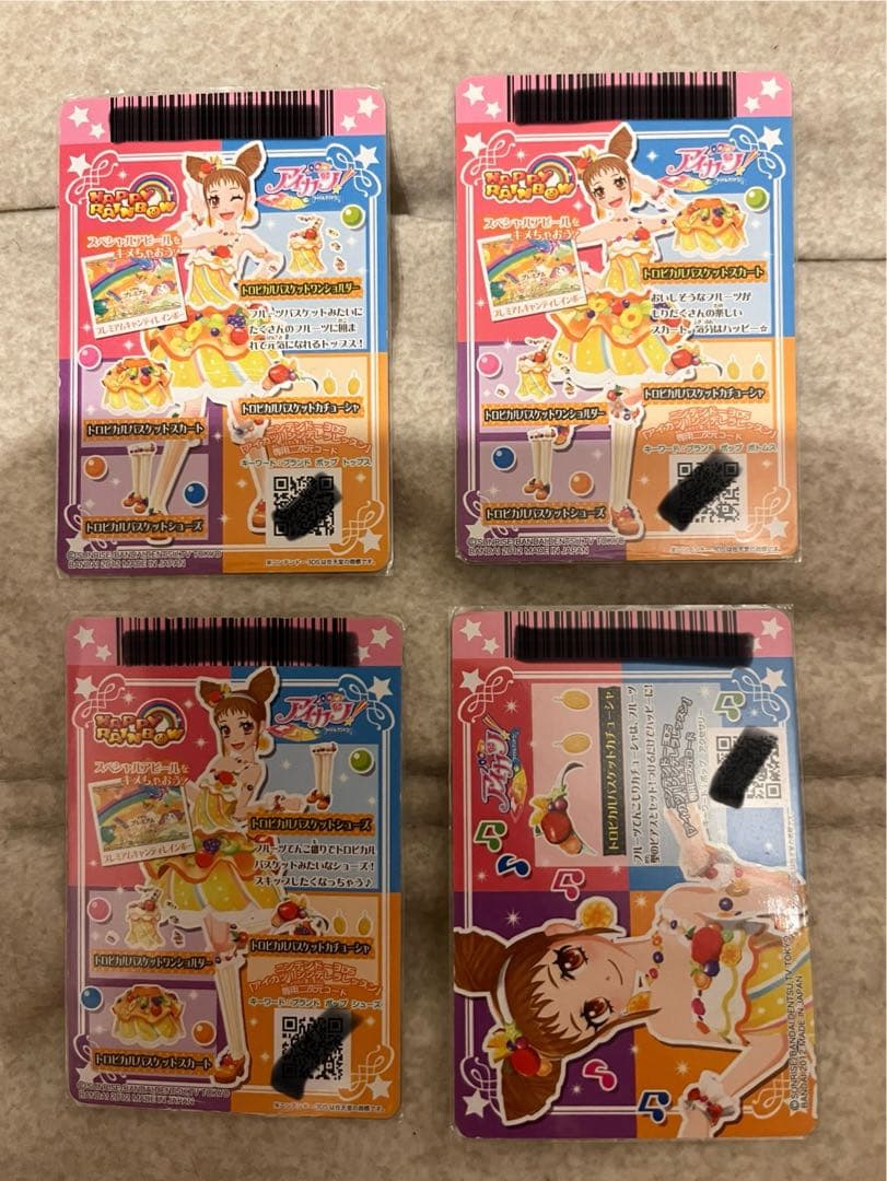 【シナモン‪ ·͜·】アイカツ　ゴスマジック　トロピカルバスケットコーデ