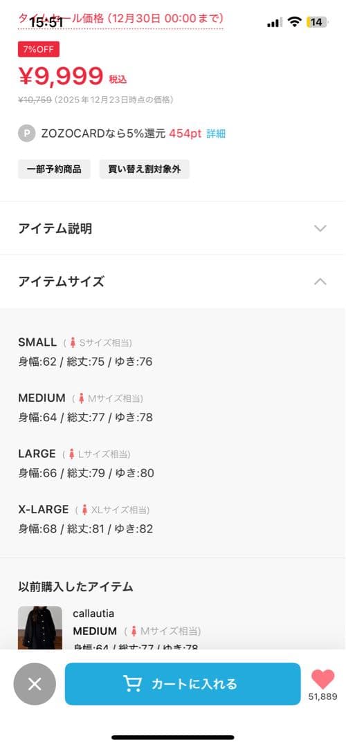 callautia ゴールドボタンミドルコート