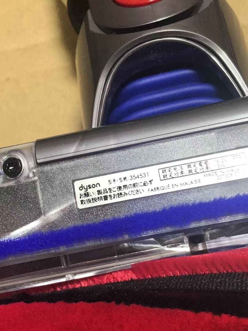 ダイソン スリムフラフィヘッド V8 slimヘッド 354531 純正 新品
