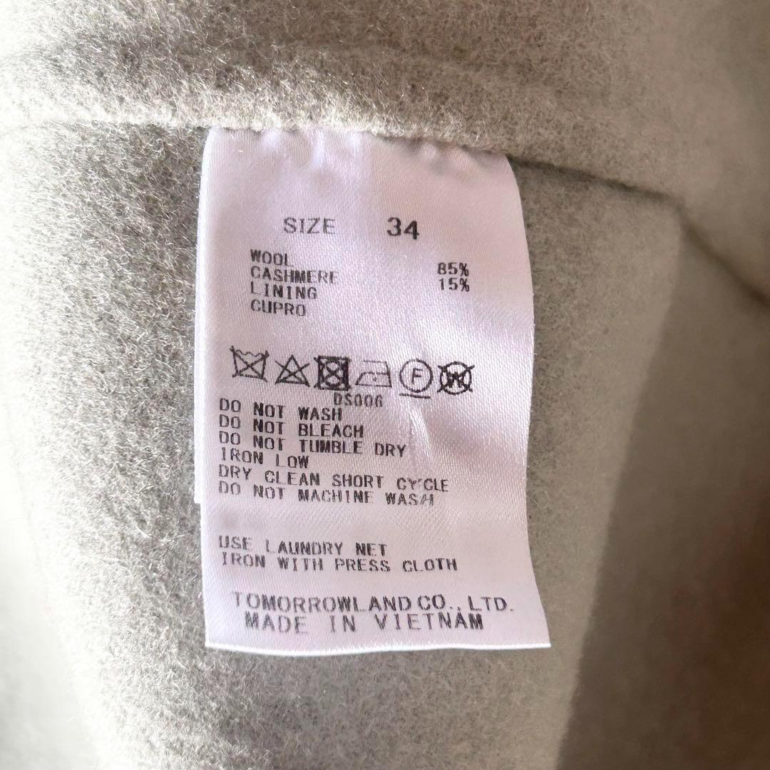 GALERIE VIE ライトメルトンチェスターコート　ライトグリーン