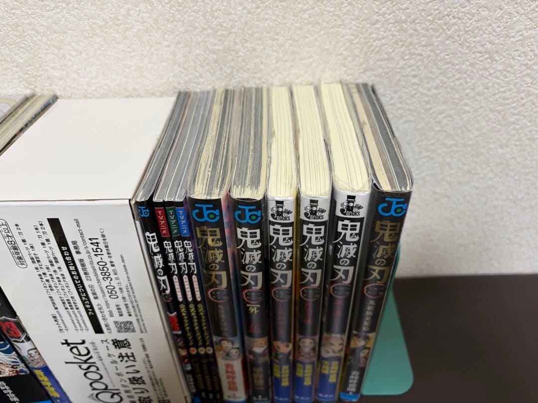フ*ク様 ⚫︎ 鬼滅の刃 1～23全巻セット【21,22,23特装版】 +豪華お