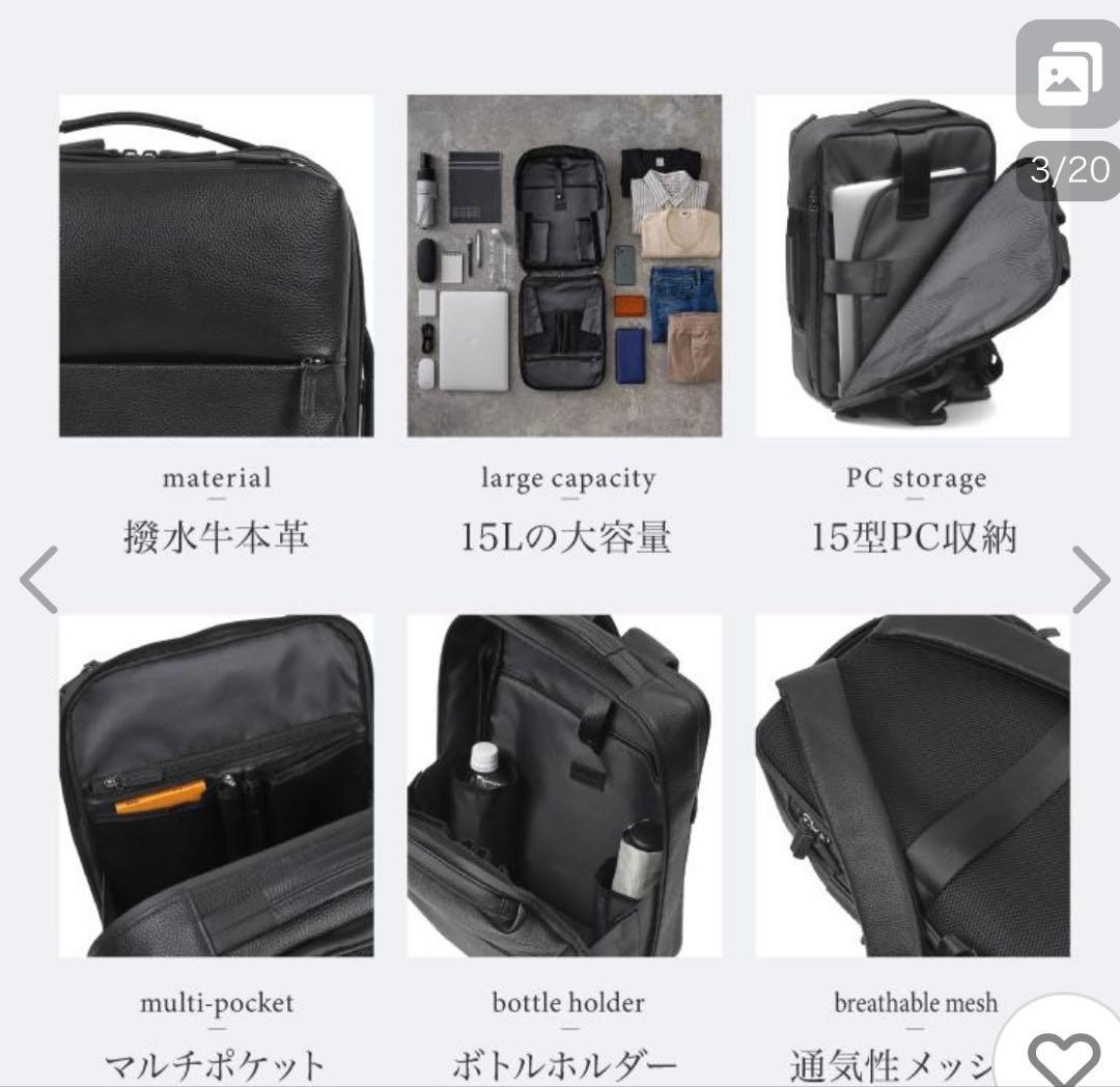 LASIEM ラシエム　ビジネスリュック　15.6インチ