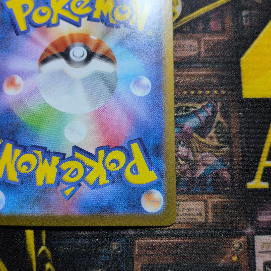 【特価】メガリザードンXex mur