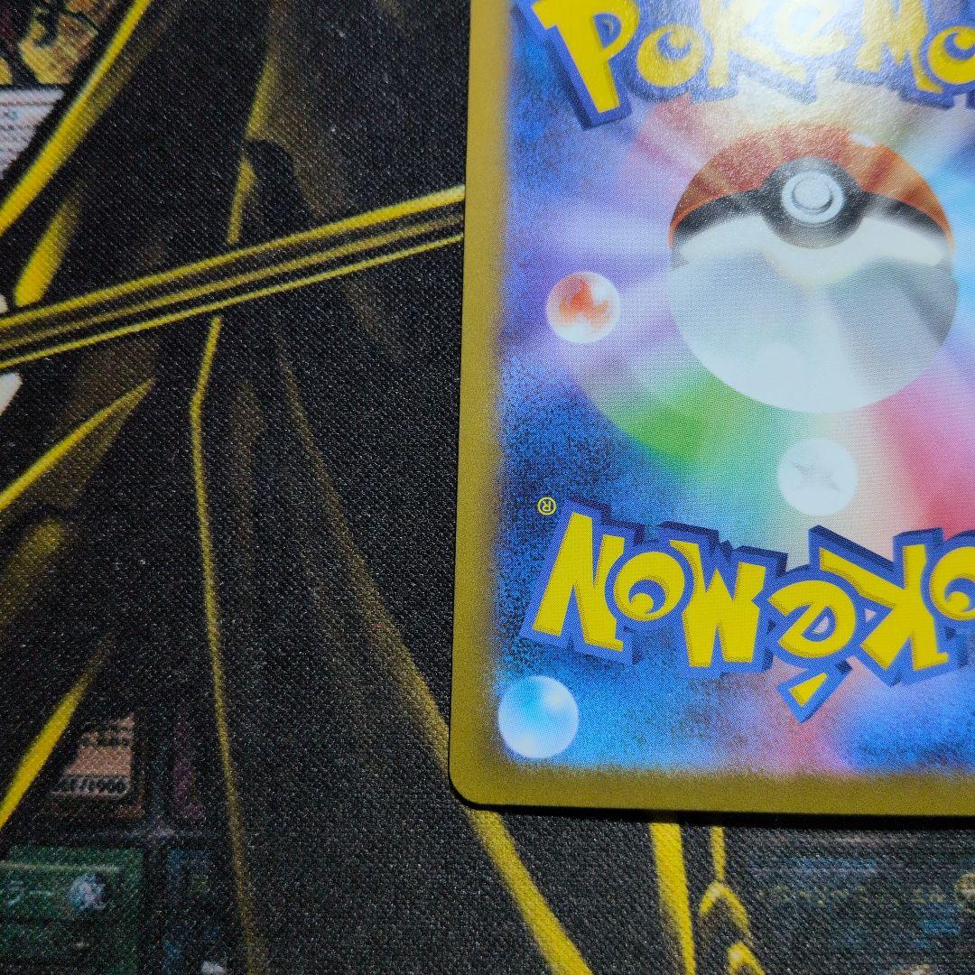 【特価】メガリザードンXex mur