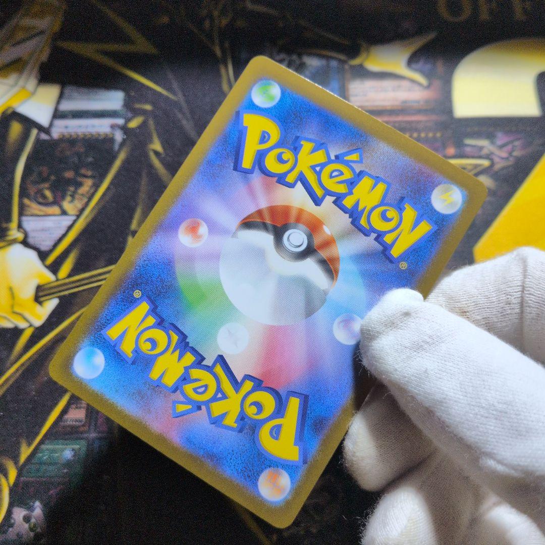 【特価】メガリザードンXex mur