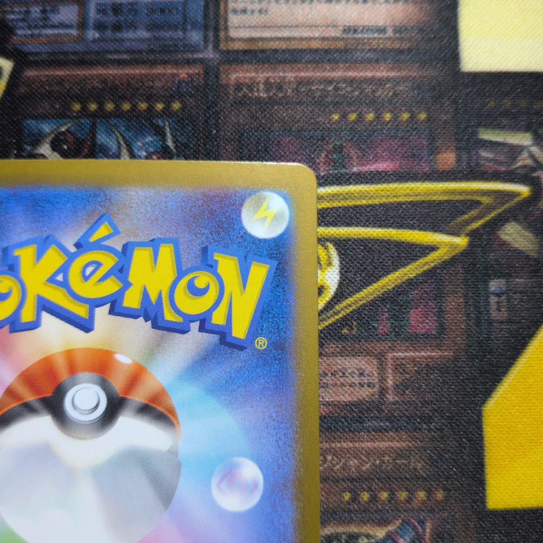 【特価】メガリザードンXex mur