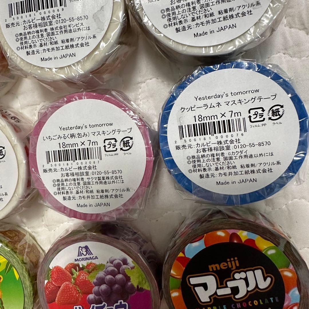 カルビー お菓子 Yesterday's tomorrow マスキングテープ