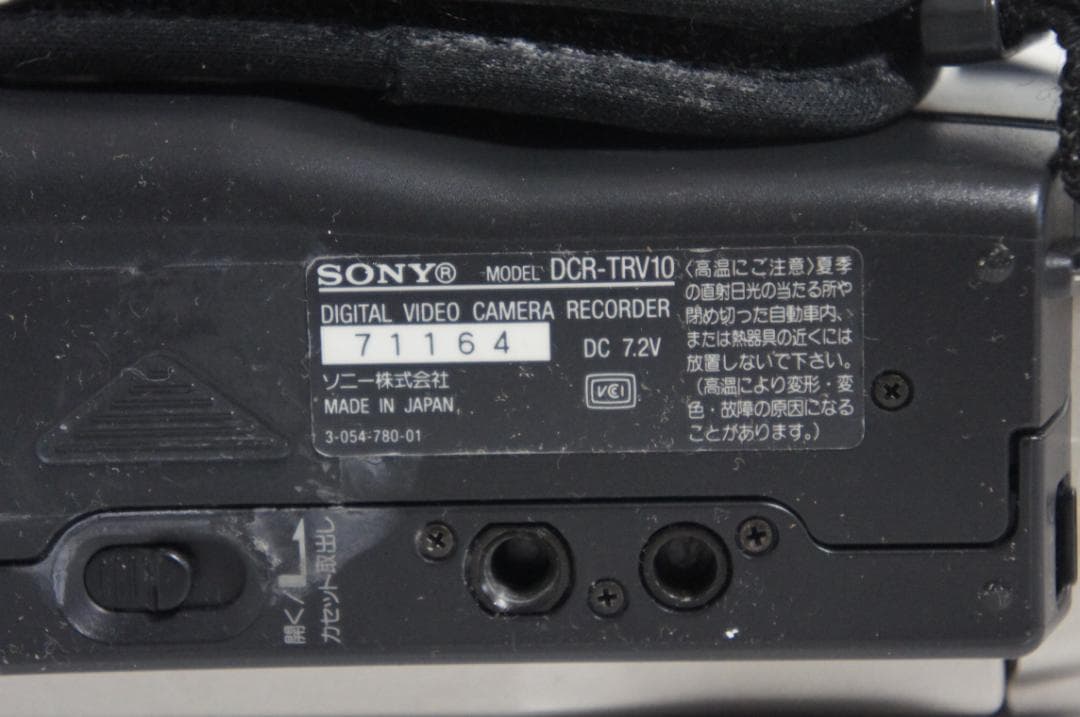 動作品★SONY　DCR TRV10 MiniDv ビデオカメラ 1226