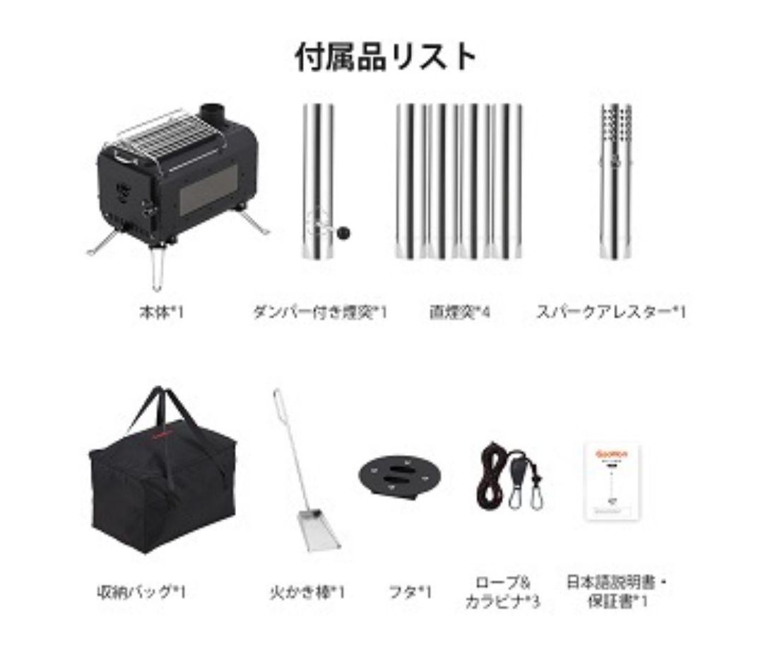 【最終値下】多用途薪ストーブ テント用 折りたたみ/組立簡単/収納袋付き
