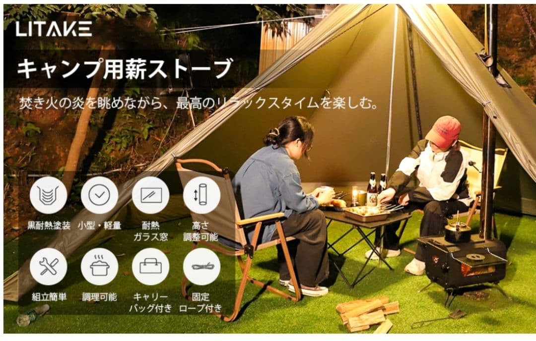 【最終値下】多用途薪ストーブ テント用 折りたたみ/組立簡単/収納袋付き
