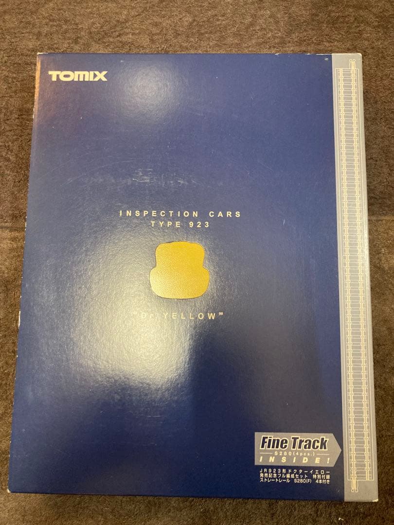 92918 ドクターイエロー　TOMIX 限定品