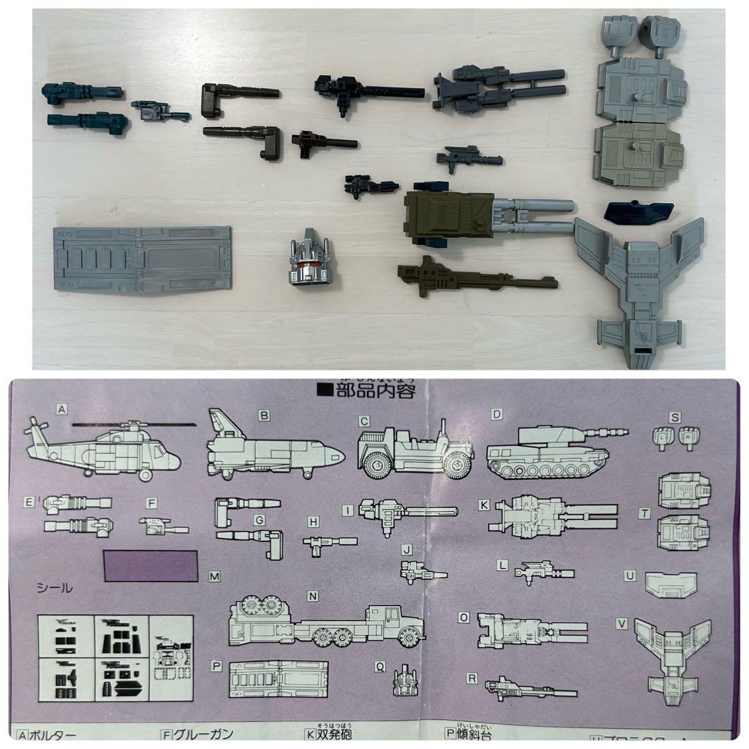 トランスフォーマー ブルーティカス オリジナル 当時もの
