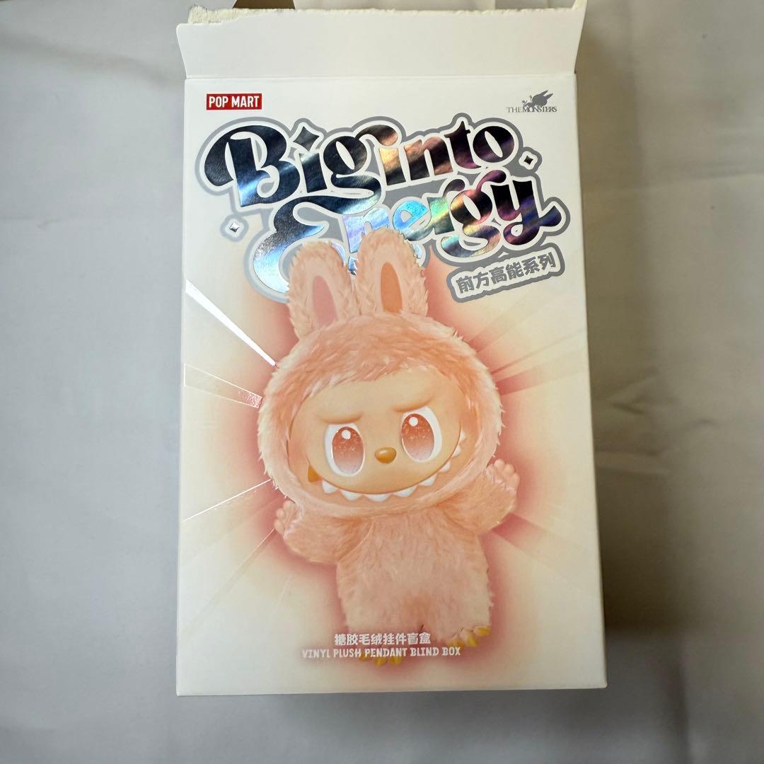 Labubu Big into energy ラブブ シークレット ID 黒