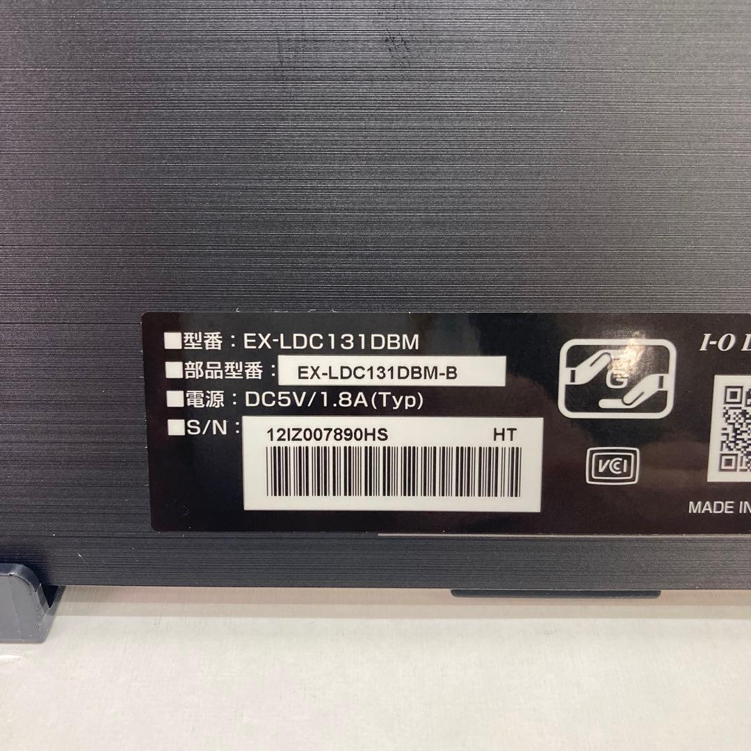 IODATA モバイルモニター 13.3インチ EX-LDC131DBM