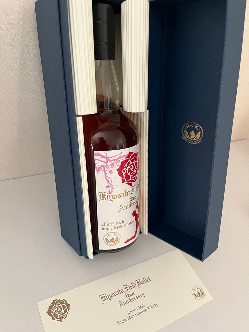 イチローズモルト清里Field Ballet 32nd Anniversary