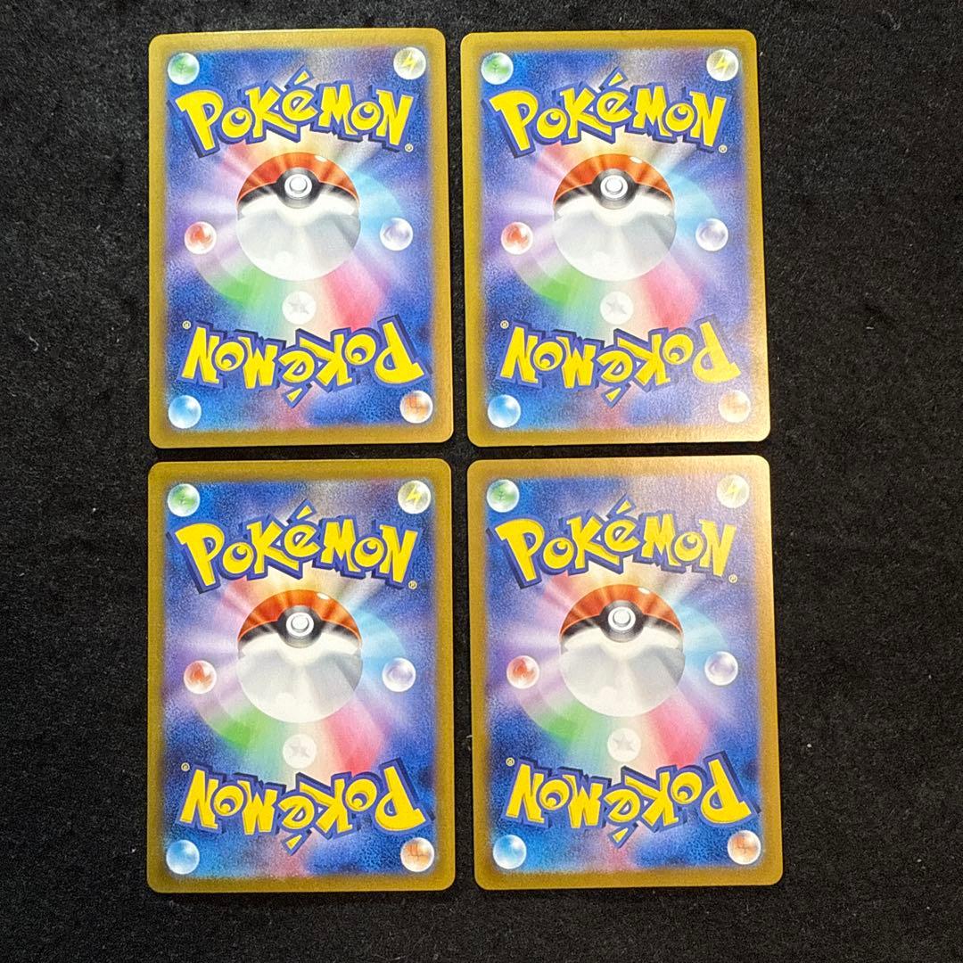 ポケモンカード　イーブイex 進化ライン 4種セット