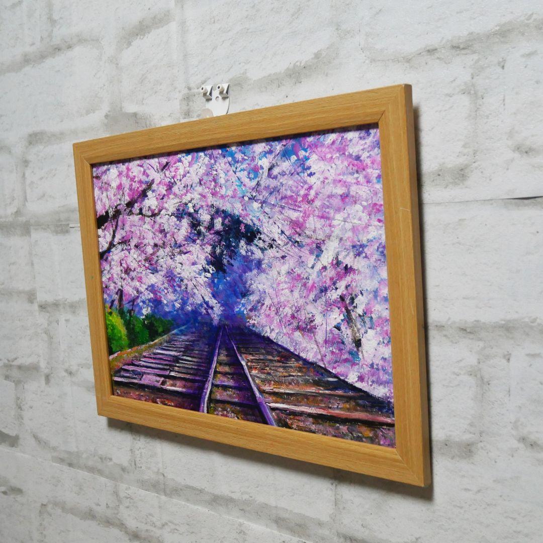 油絵 油彩 油彩画 絵 絵画 【廃線路の桜】