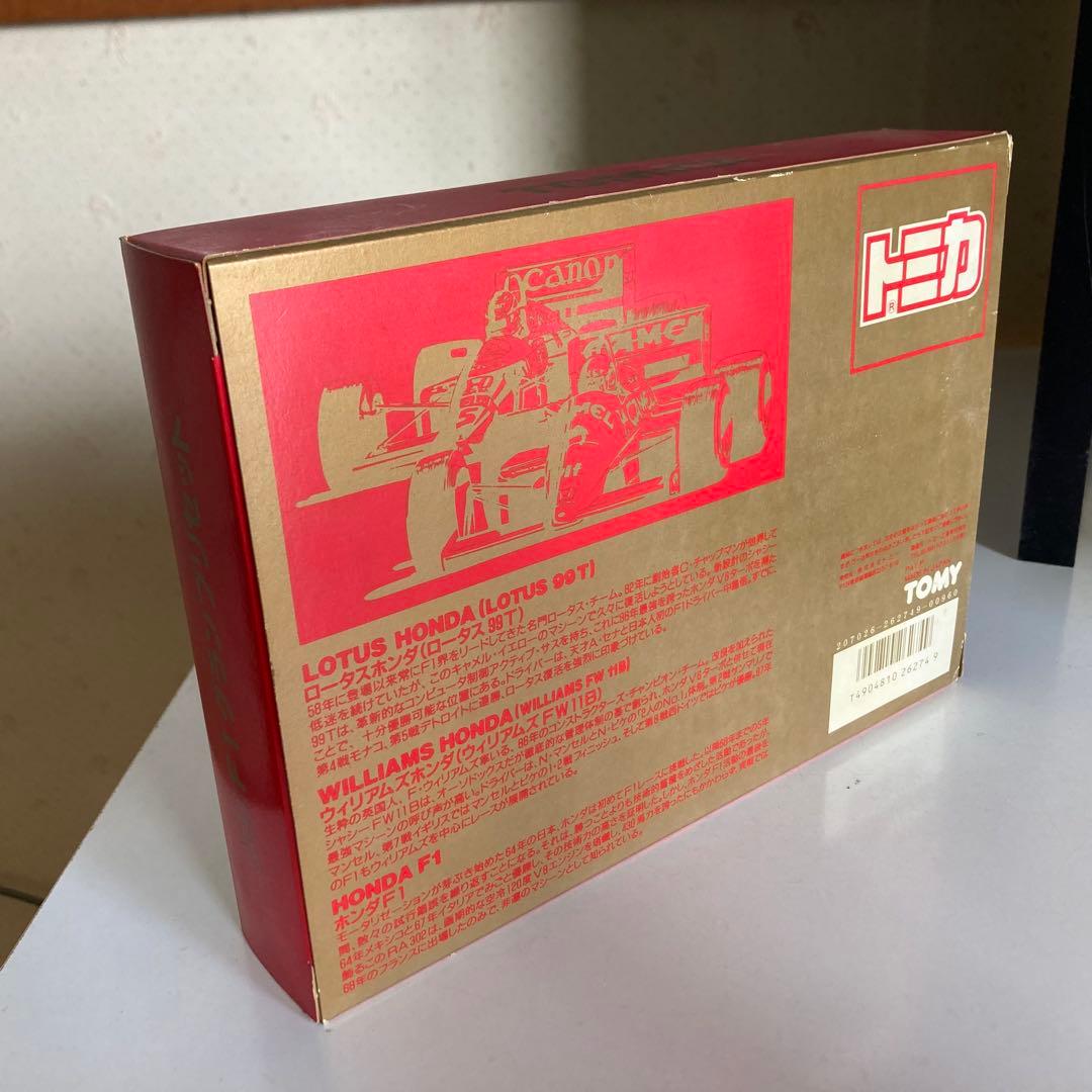 トミカ　F1グランプリセット