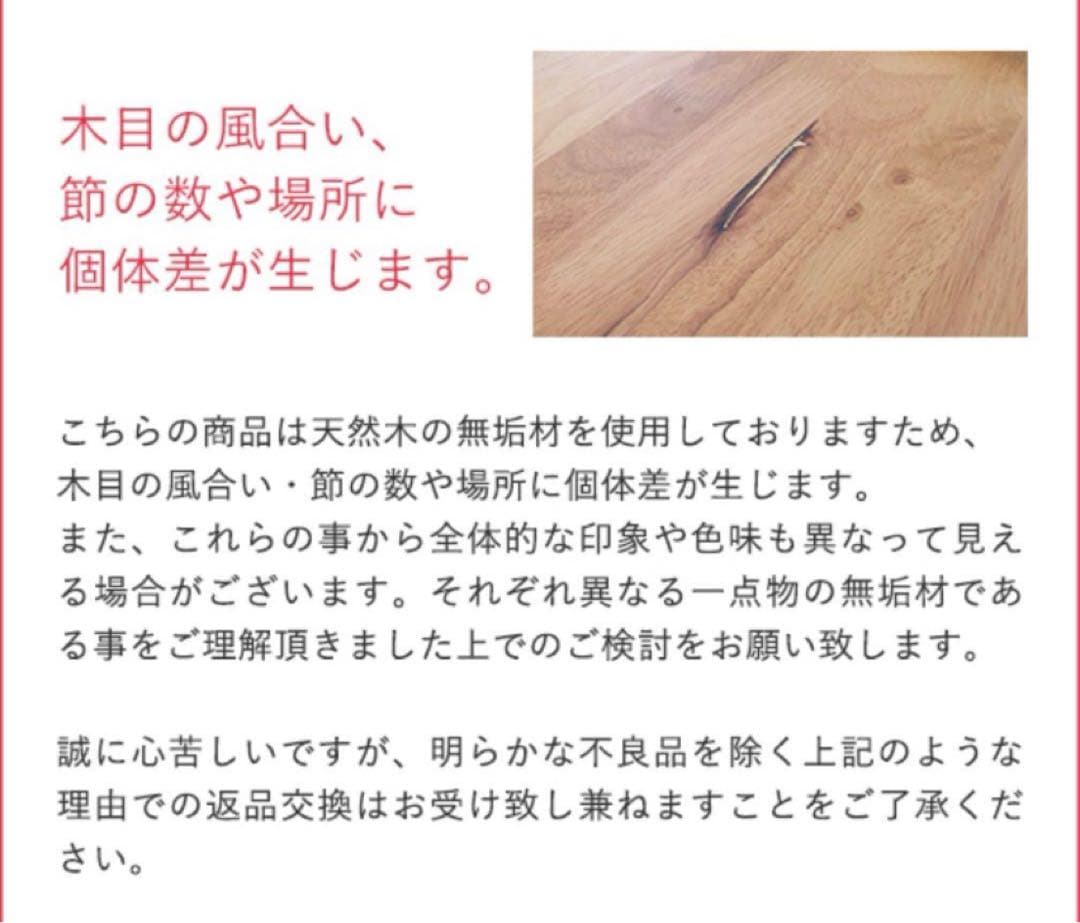 無垢 丸テーブル ダイニングテーブル ナチュラル