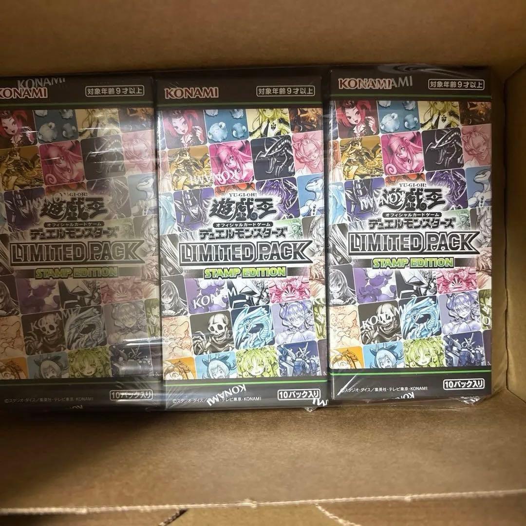 シュリンク付き新品未開封　STAMP EDITION 3BOXセット