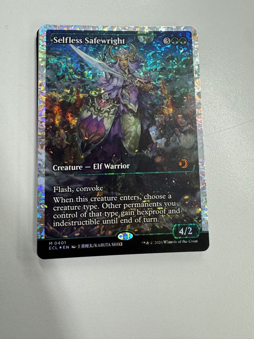 英語版 MTG【フラクチャーFOIL】無私の守美者 ローウィンの昏明