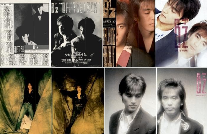 B'z 雑誌 切り抜き 350P ◆貴重 デビュー～ 稲葉浩志 松本孝弘