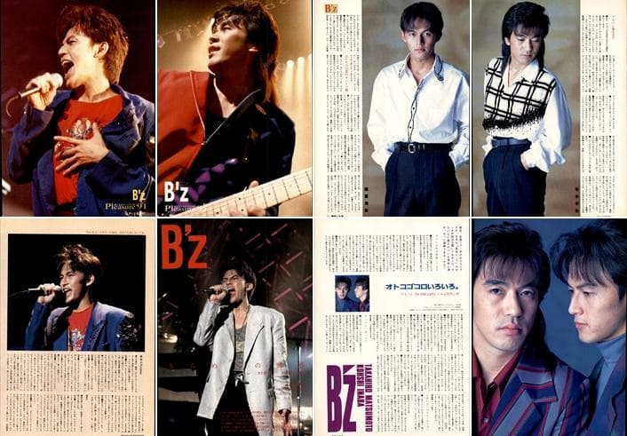 B'z 雑誌 切り抜き 350P ◆貴重 デビュー～ 稲葉浩志 松本孝弘