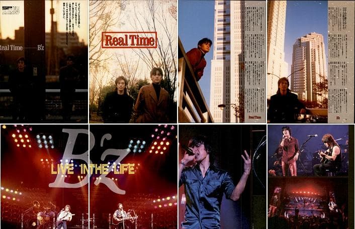 B'z 雑誌 切り抜き 350P ◆貴重 デビュー～ 稲葉浩志 松本孝弘