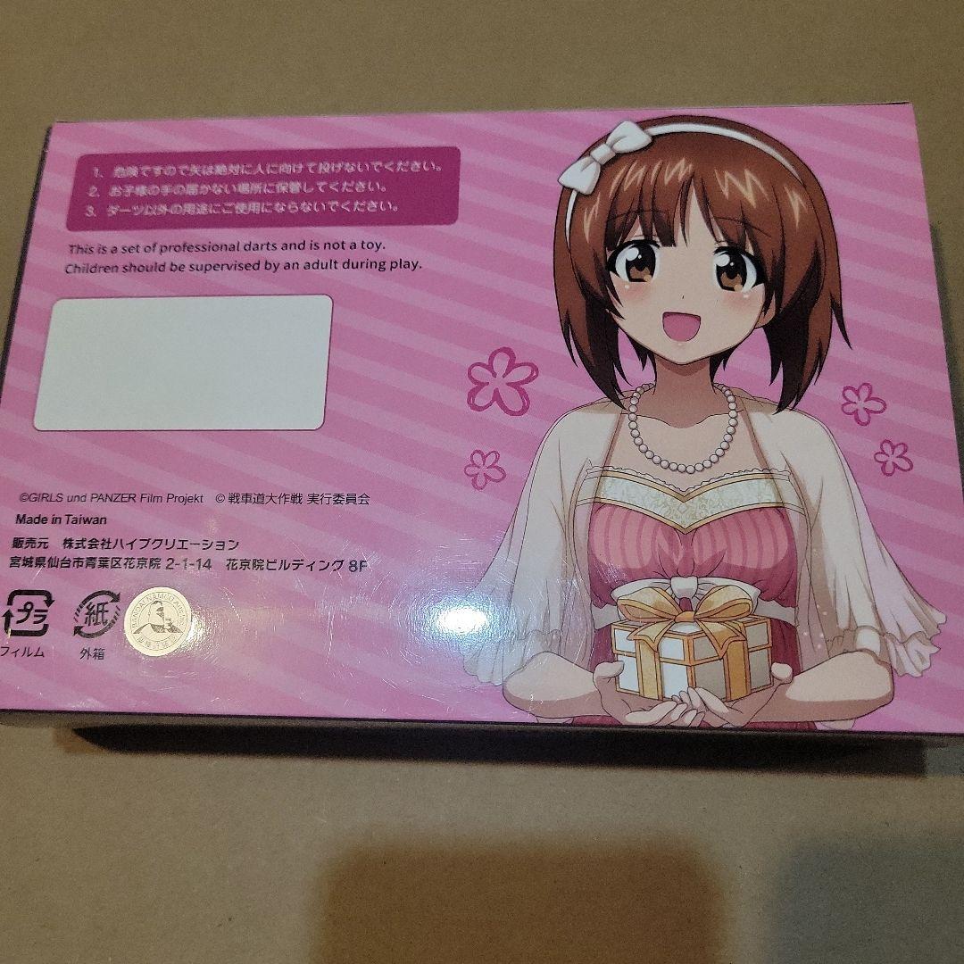 ガールズ&パンツァー　戦車道大作戦！　ダーツセット　隊長チーム