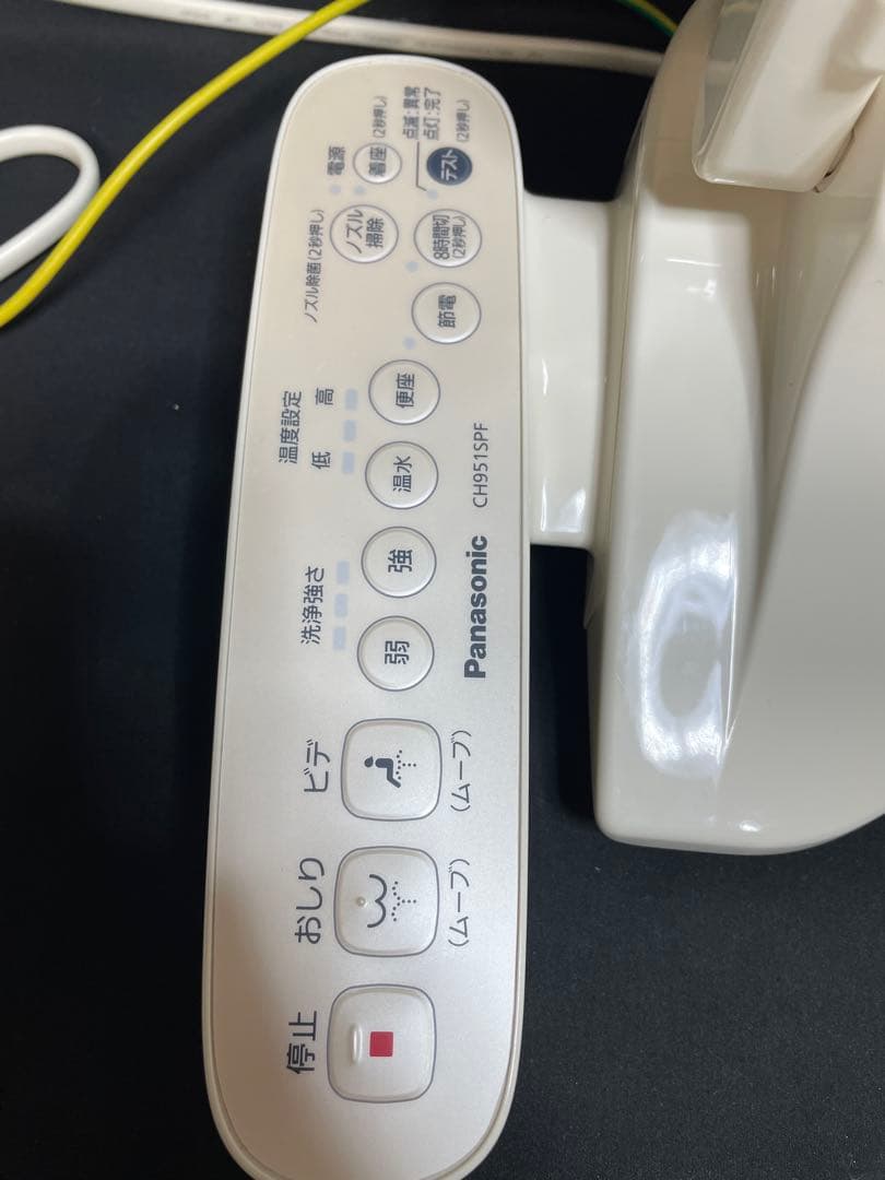 パナソニック　ビューティ・トワレ　温水便座　CH951SPF 1377