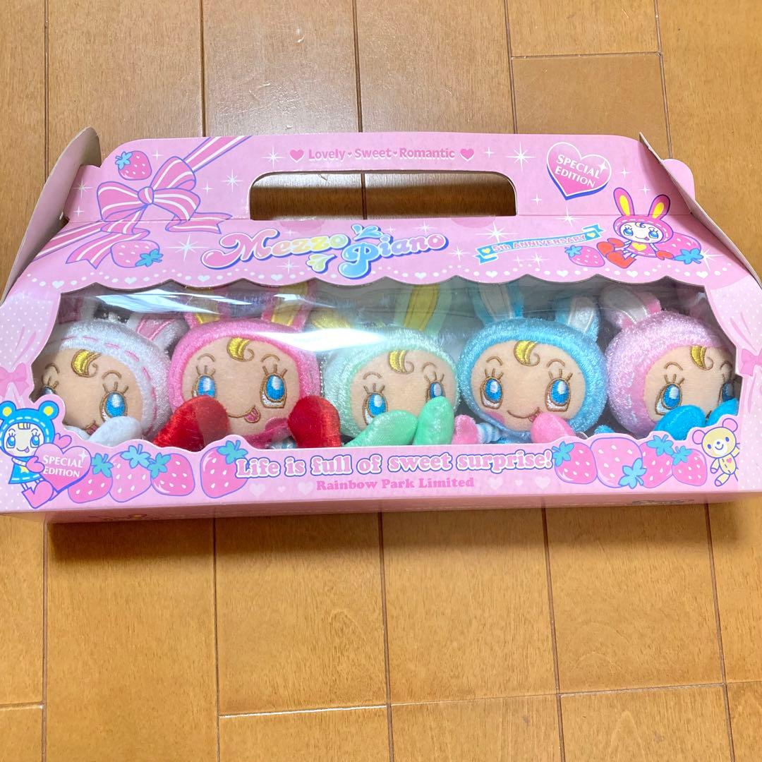 【レア！】平成 メゾピアノ マスコットセット