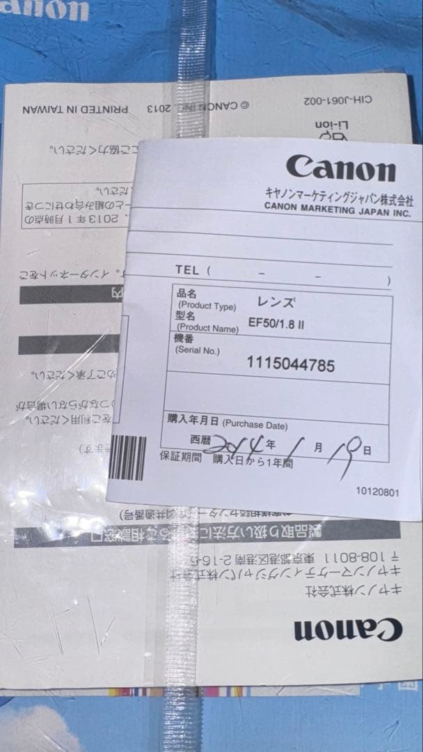 Canon EOS Kiss X7 ダブルズームキット＋単焦点レンズ等