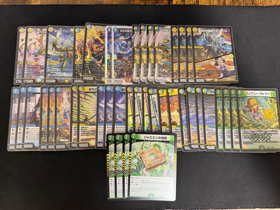 【CS優勝構築】トリーヴァアルファディオス ＋ デッキパーツ