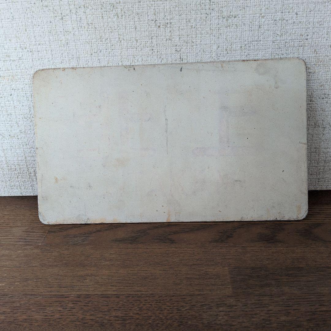 鉄道プレート黒部