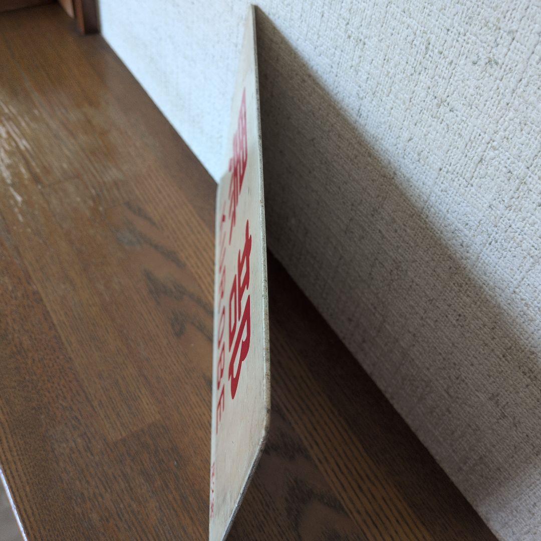 鉄道プレート黒部