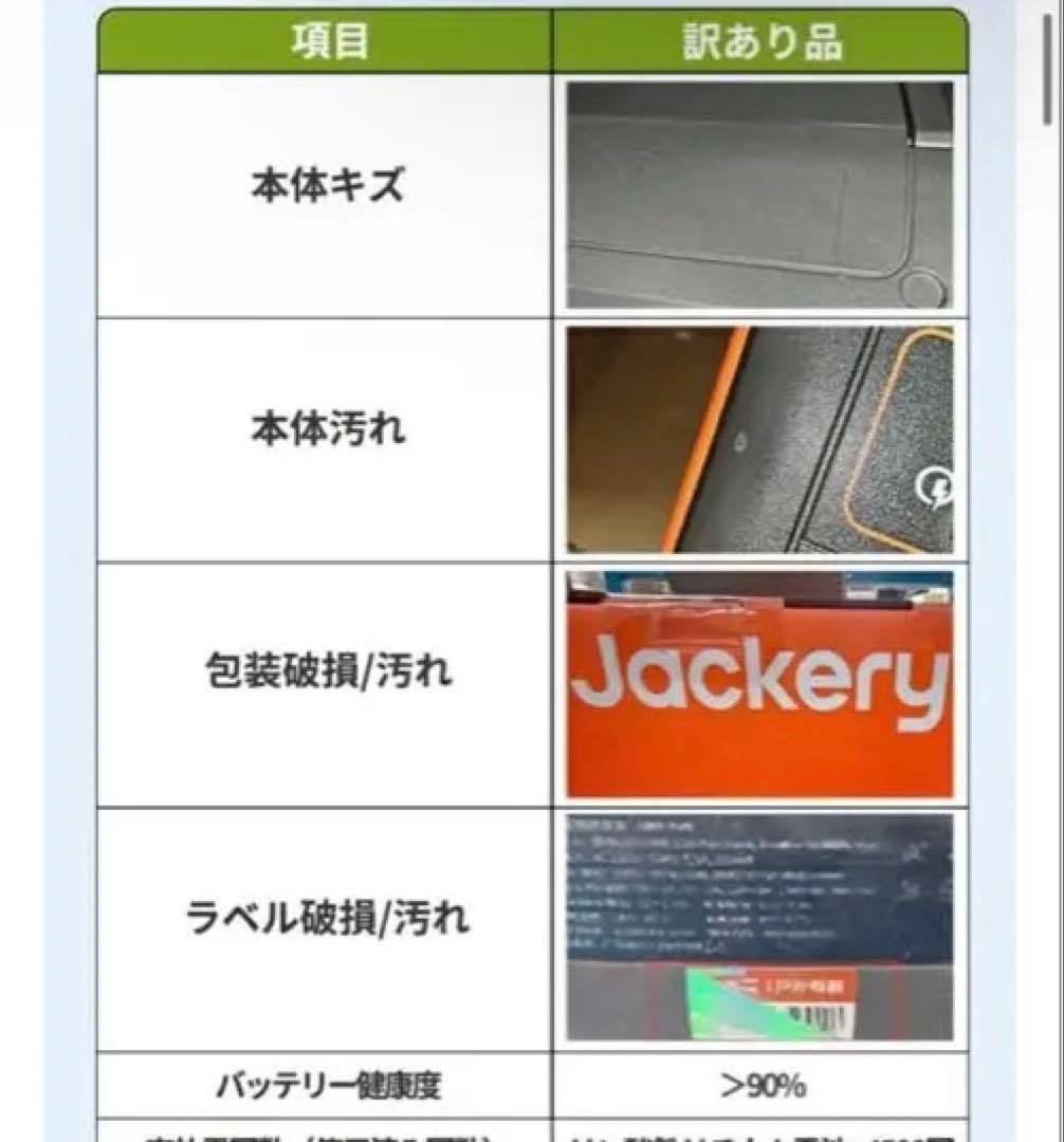 ポータブル電源 1000 pro