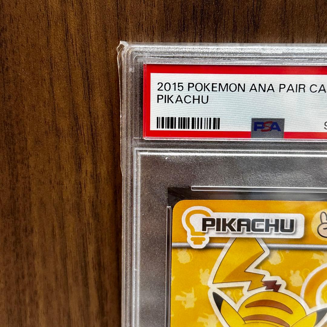 PSA10 2015 POKEMON ANA PAIR CARDS ピカチュウ