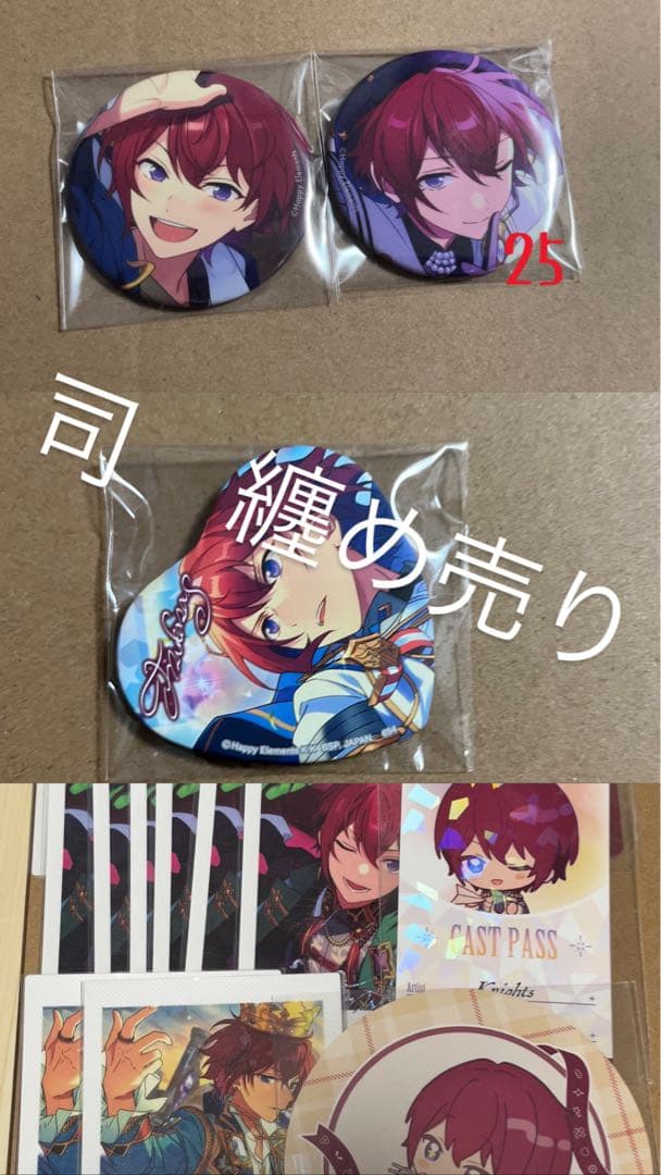 司 あんスタ　缶バッジ　コレ缶　2025 Mar. TRIP 笑門福来