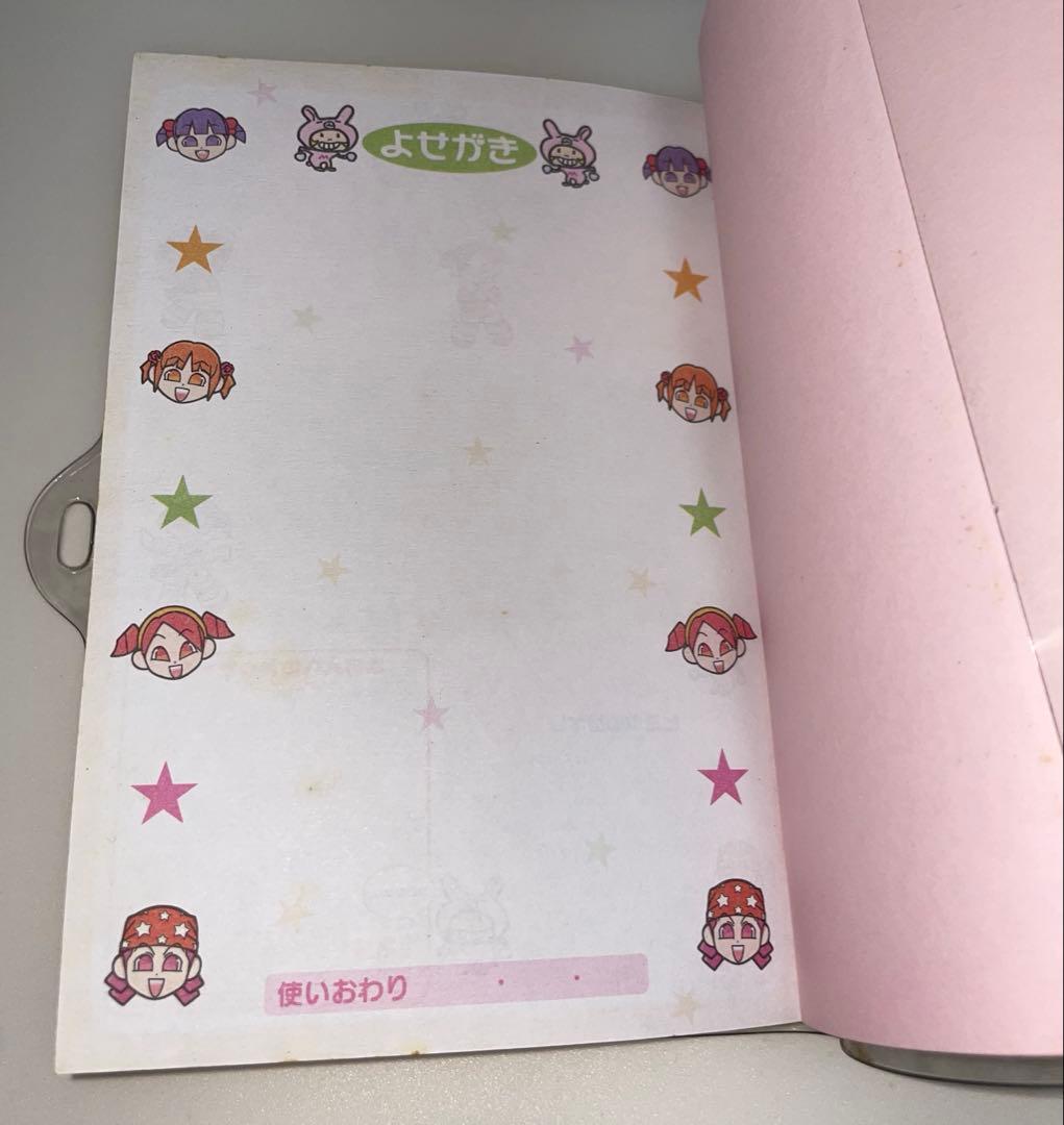 ミニモニ ひみつノート 鍵付き