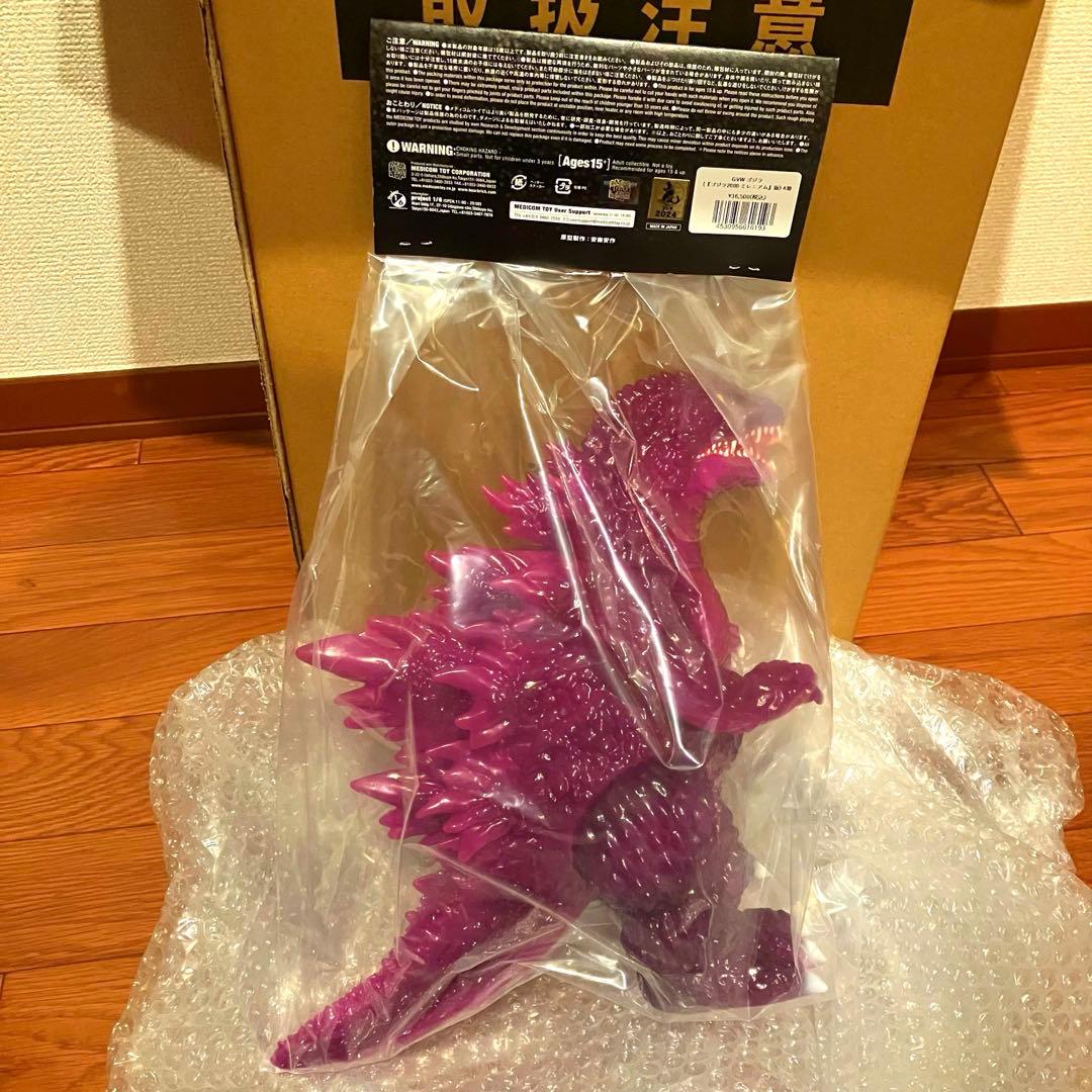 安楽安作 GVW ゴジラ 2000 ミレニアム版 4期　ソフビ 当選品