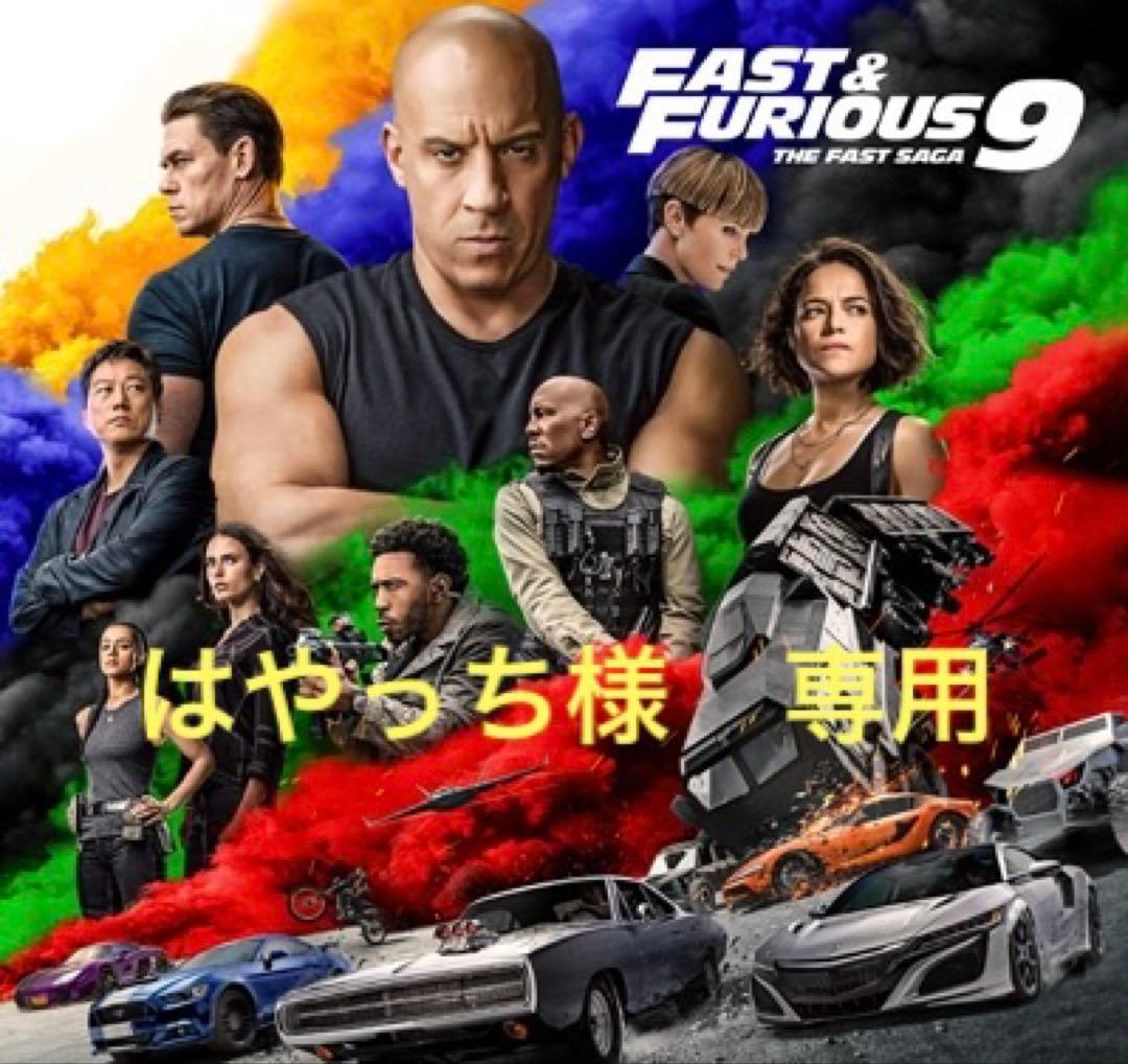 【はやっち】ワイルドスピード1/24 セット②