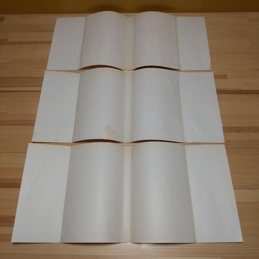 キャンディキャンディ　全巻　黒文字統一　いがらしゆみこ　水木杏子